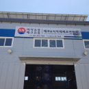 미락유통 이미지