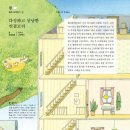 주식회사 한집