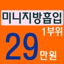 연세와이비의원