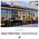 젠틀맨남성전문헤어 이미지
