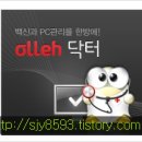 olleh 티스토리
