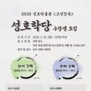 성호박물관 투어코리아
