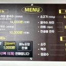 홍주네샤브칼국수 이미지