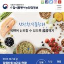수입식품 네이버블로그
