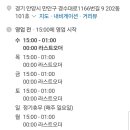 명가통닭 예술공원사거리점 이미지