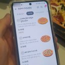 남양슈퍼 | 2024.08 화성남양 피자배달전문점 청년피자 슈퍼슈프림피자 내돈내산 후기