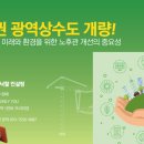 한국개량컨설팅 이미지