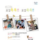 (주)오감 이미지