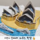시드니음악학원