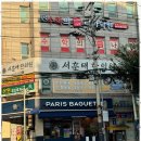 두정수학의나라학원
