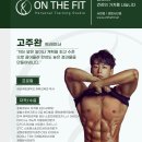 온더핏경성대점 네이버블로그