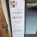 양반갈비 | 호평동 양반갈비 무제한 솔직 후기｜가성비 끝판왕 갈비집 (가격·시간 총정리)