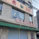 호석촌 | [석촌역] 이장우 호석촌 순대국밥 내돈내산 솔직 후기