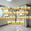 서호동-3 이미지