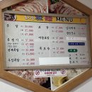 돈주촌족발 이미지