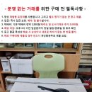 중고 일제 재단용 대자, 제도용 금속 자등 이미지