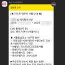 퍼스트렌트카 이미지