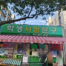햇빛문구사