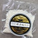 보배유가공방