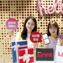 헬로폰 이미지