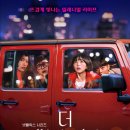 패뷸러스(Fabulous) 이미지