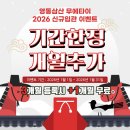 삼산복싱무에타이 이미지