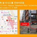 스시카츠라