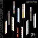 무안군오승우미술관 이미지