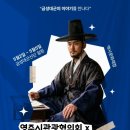 순흥 웹이코노미
