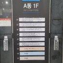 태성아이앤씨 이미지