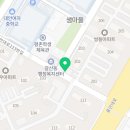 파리바게뜨 샘마을점
