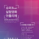 동의대학교