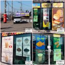 CU영천금호교대점 | 경북 영천 금호 카페 빙고 땅콩빵 십원빵맛집