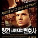 (주)더블앤조이픽쳐스