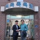 영광목욕탕 이미지