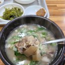 진소머리곰탕 - 창원시 마산합포구 오동동2길 30-2 | 진소머리곰탕