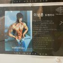 수성구피티 더 월드짐 GX 프로그램 PT 후기