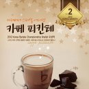커피카페 네이버블로그