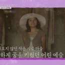 이웃집 미용실