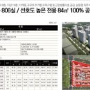 수원-0968 이미지