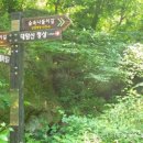 대암약수터 이미지