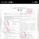 계산여자중학교 이미지