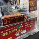 GS25 신림성화점 이미지