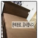 중고종합재활용알뜰매장 이미지