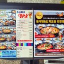 순이네집 이미지