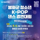 K-POP댄스 네이버블로그