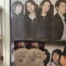 [대학로 연극 추천] 베스트셀러의 감동을 그대로! 연극 '구미호 식당' 솔직 후기 (감동 눈물 펑펑 ㅠㅠ)