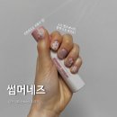 네일아트 테라피A | [전포 네일] &#39;썸머네즈&#39; 이달의 아트 네일 솔직 후기
