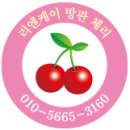 프롬헬시