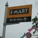 세븐일레븐죽전점 이미지